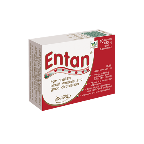 Ентан® Блистер x10 капсули