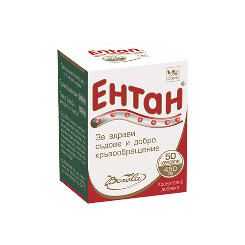 Ентан® Флакон x50 капсули