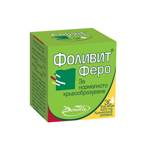 Фоливит® Феро