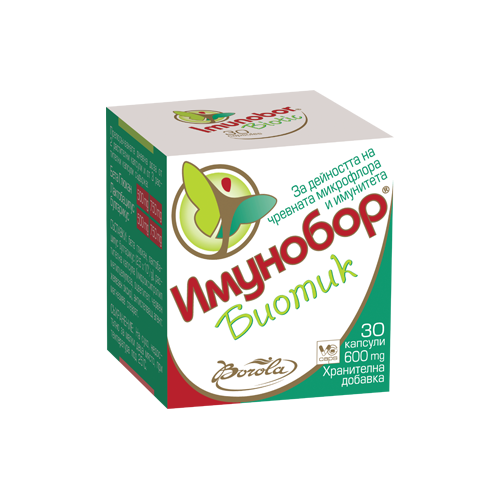 Имунобор® Биотик