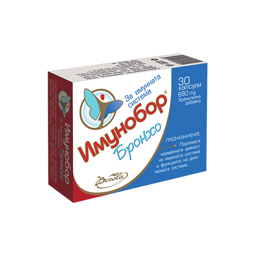Имунобор® Бронхо