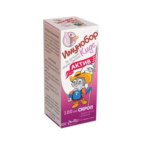 Имунобор® Кидс Актив сируп