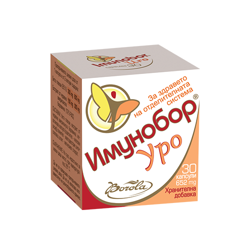 Имунобор® Уро