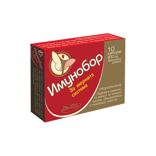 Имунобор®