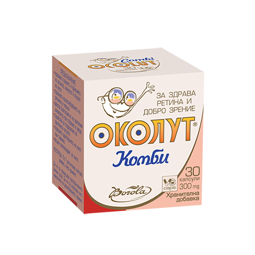 Околут® Комби