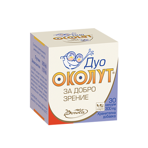 Околут® Дуо